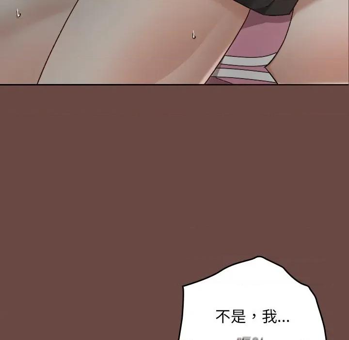 校花的双面生活 校花的双面生活-校花的双面生活 第25话 第56页