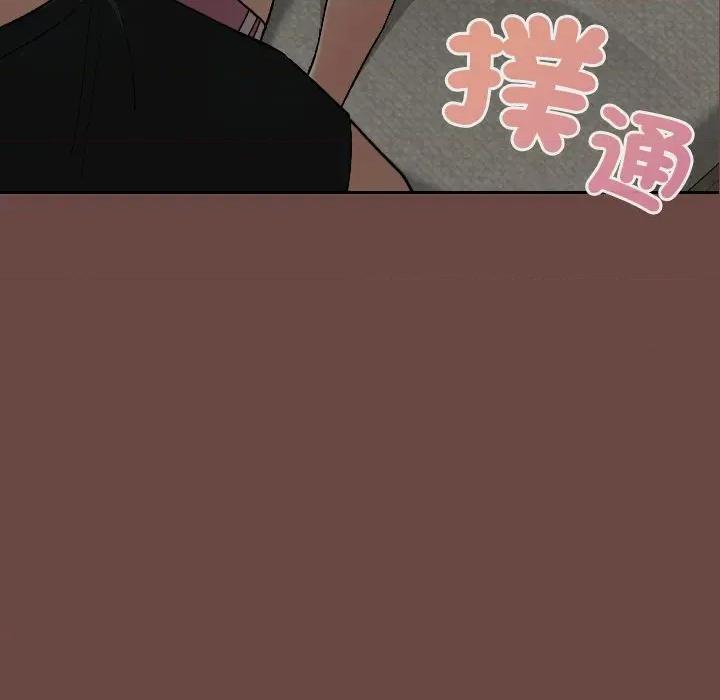 校花的双面生活 校花的双面生活-校花的双面生活 第25话 第61页
