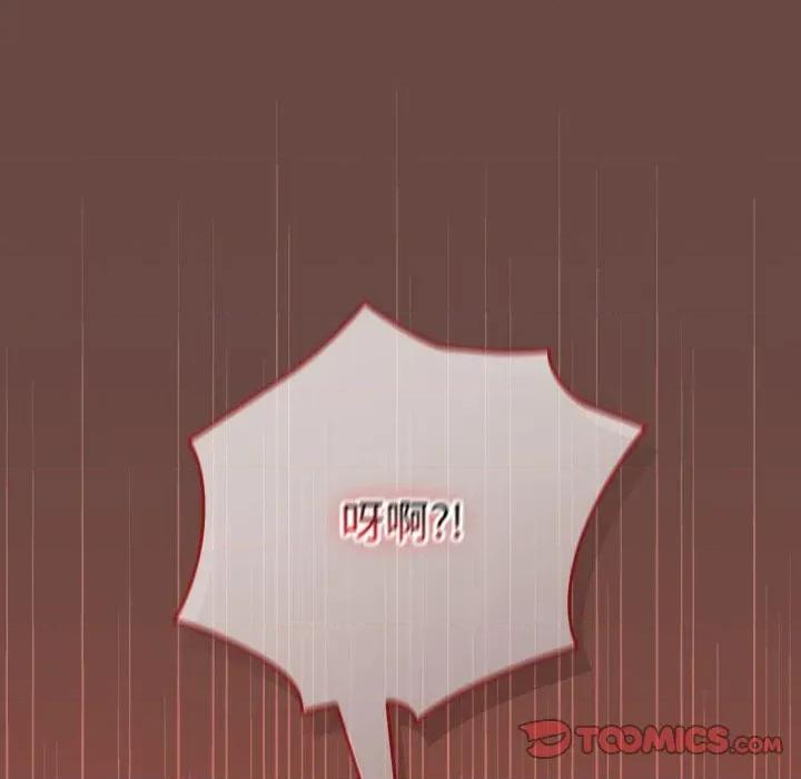 校花的双面生活 校花的双面生活-校花的双面生活 第25话 第63页