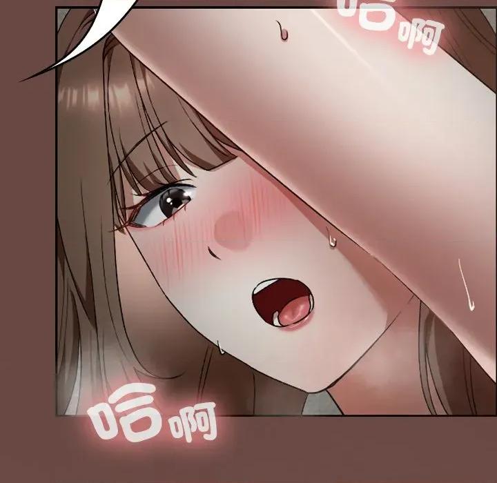 校花的双面生活 校花的双面生活-校花的双面生活 第25话 第68页