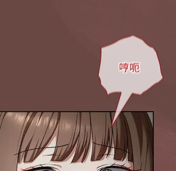 校花的双面生活 校花的双面生活-校花的双面生活 第25话 第73页