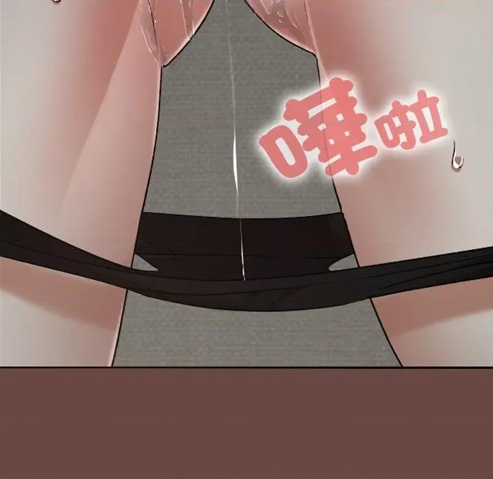 校花的双面生活 校花的双面生活-校花的双面生活 第25话 第76页