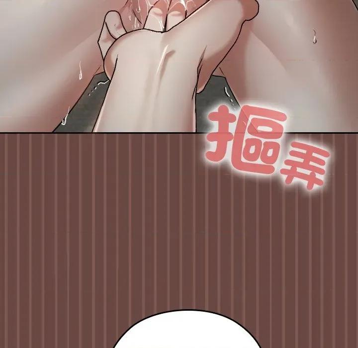 校花的双面生活 校花的双面生活-校花的双面生活 第25话 第89页