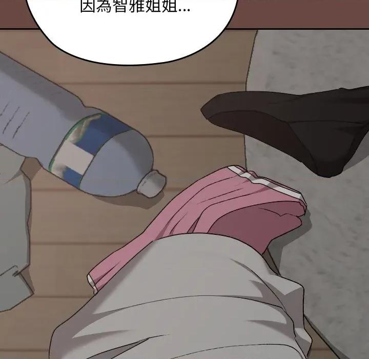 校花的双面生活 校花的双面生活-校花的双面生活 第25话 第104页