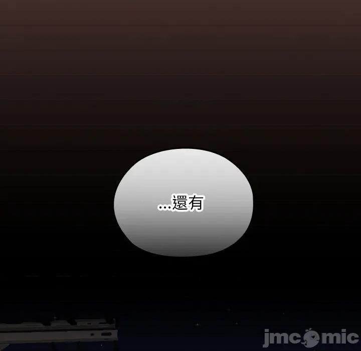 校花的双面生活 校花的双面生活-校花的双面生活 第25话 第110页
