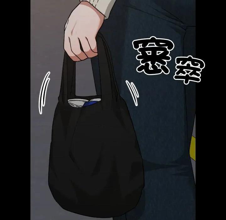 校花的双面生活 校花的双面生活-校花的双面生活 第25话 第114页