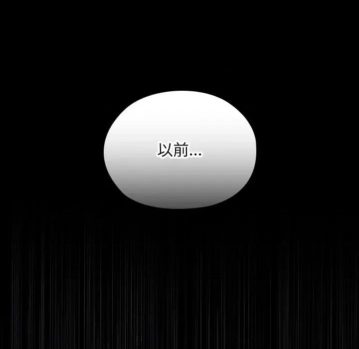 校花的双面生活 校花的双面生活-校花的双面生活 第25话 第124页