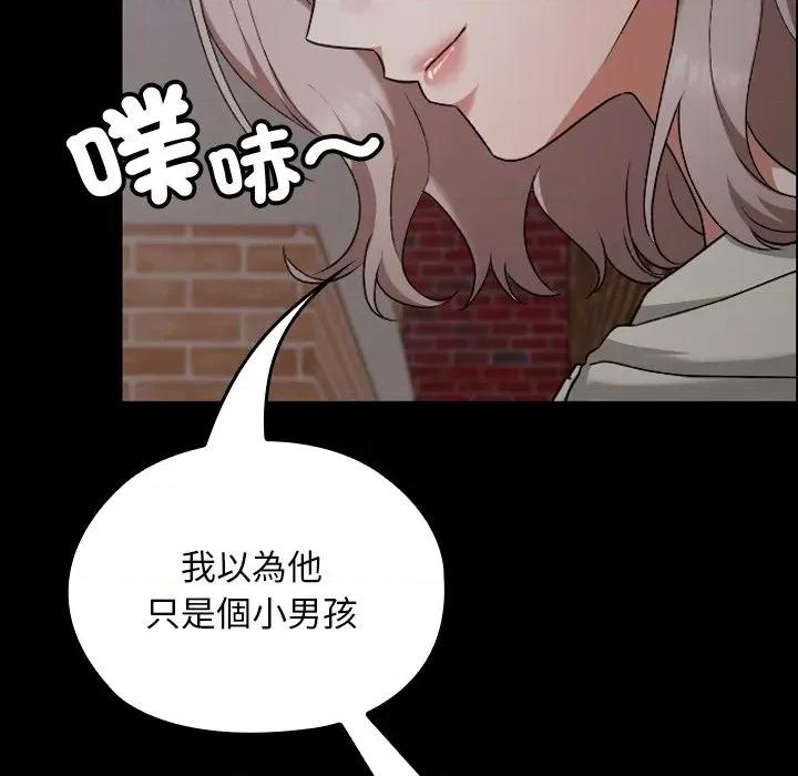 校花的双面生活 校花的双面生活-校花的双面生活 第25话 第132页