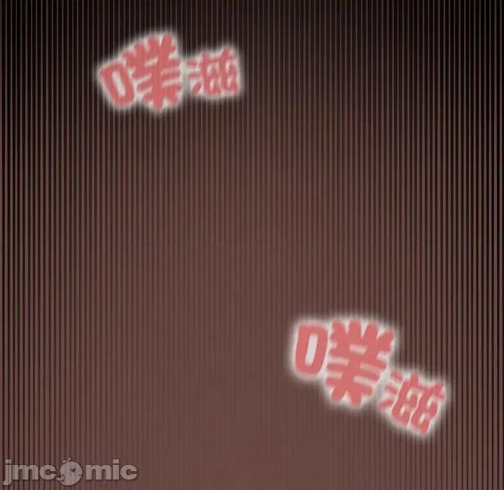 校花的双面生活 校花的双面生活-校花的双面生活 第25话 第140页