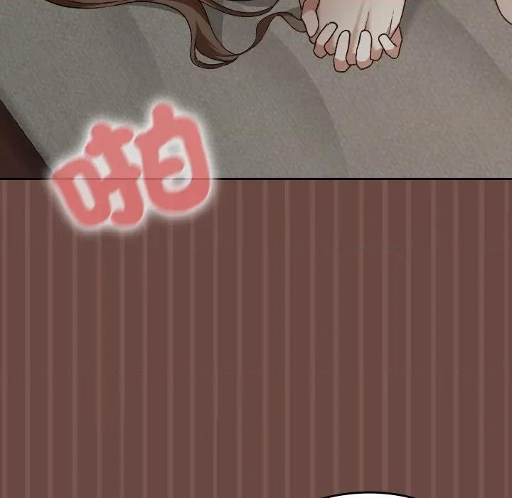 校花的双面生活 校花的双面生活-校花的双面生活 第25话 第152页