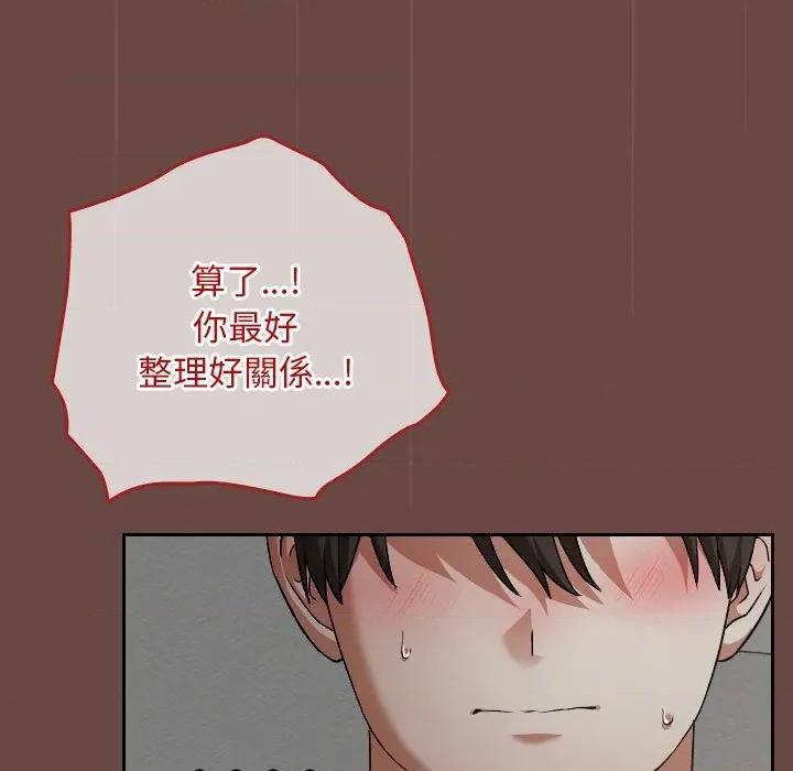 校花的双面生活 校花的双面生活-校花的双面生活 第25话 第158页