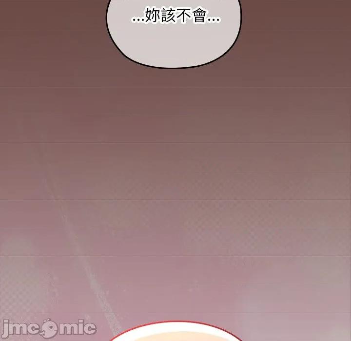 校花的双面生活 校花的双面生活-校花的双面生活 第25话 第160页