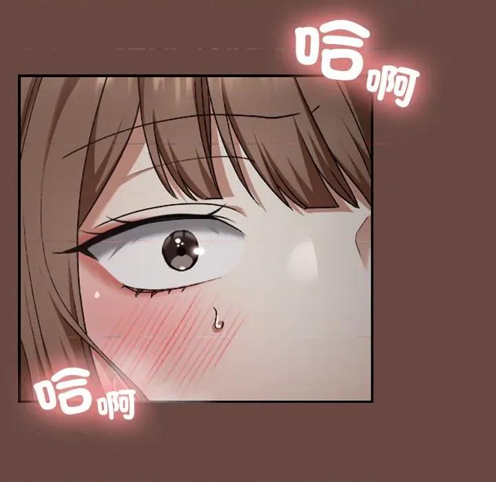 校花的双面生活 校花的双面生活-校花的双面生活 第26话 第7页
