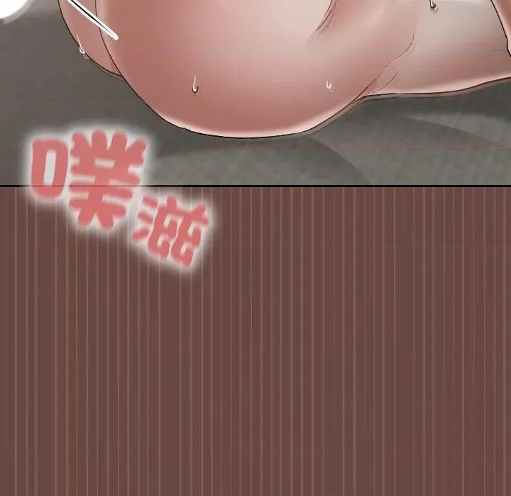 校花的双面生活 校花的双面生活-校花的双面生活 第26话 第16页