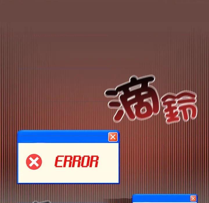 校花的双面生活 校花的双面生活-校花的双面生活 第26话 第44页