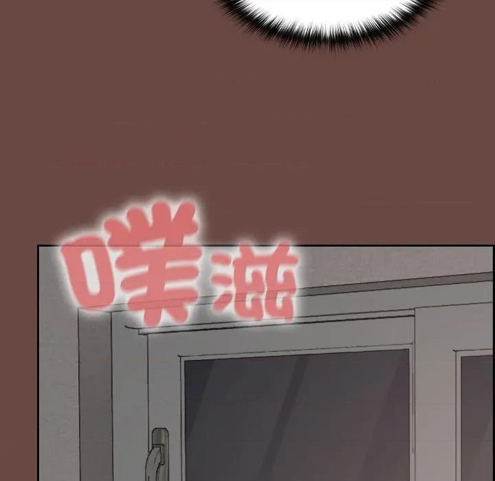 校花的双面生活 校花的双面生活-校花的双面生活 第26话 第49页
