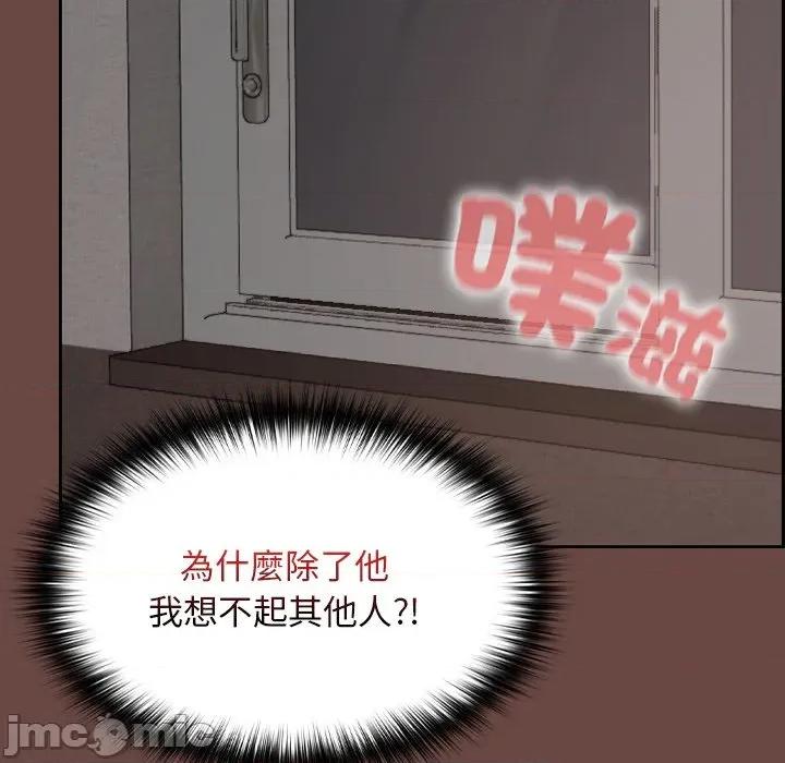 校花的双面生活 校花的双面生活-校花的双面生活 第26话 第50页