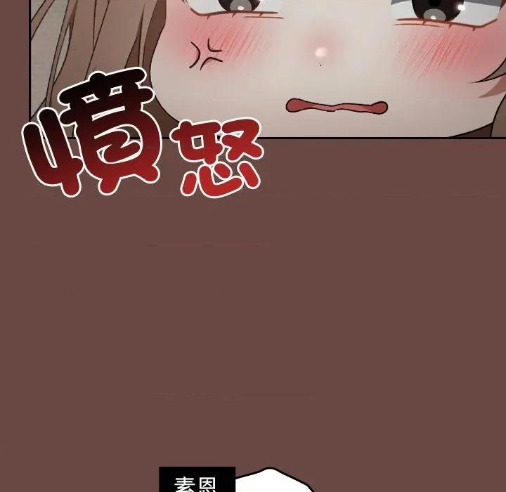 校花的双面生活 校花的双面生活-校花的双面生活 第26话 第54页
