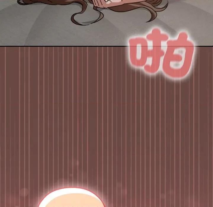 校花的双面生活 校花的双面生活-校花的双面生活 第26话 第73页
