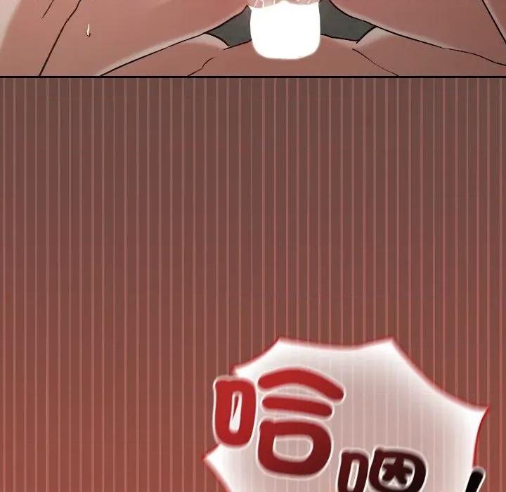 校花的双面生活 校花的双面生活-校花的双面生活 第26话 第83页
