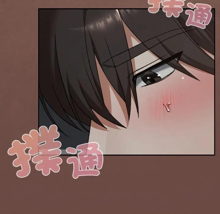 校花的双面生活 校花的双面生活-校花的双面生活 第26话 第96页