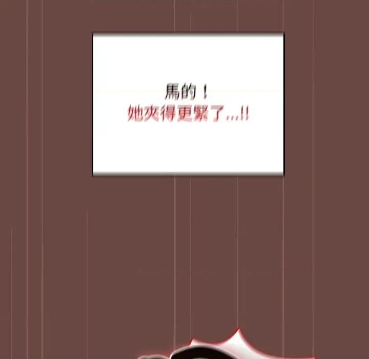 校花的双面生活 校花的双面生活-校花的双面生活 第26话 第102页
