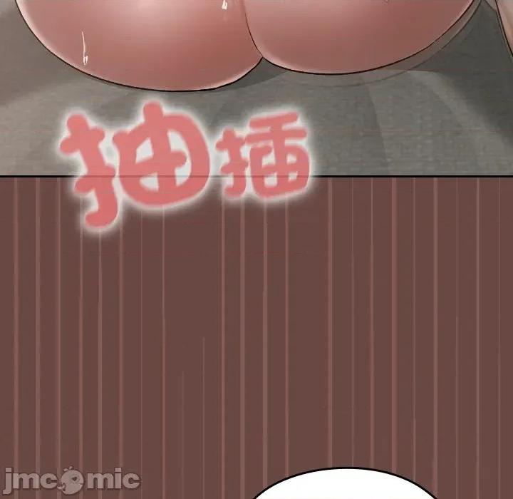 校花的双面生活 校花的双面生活-校花的双面生活 第26话 第105页