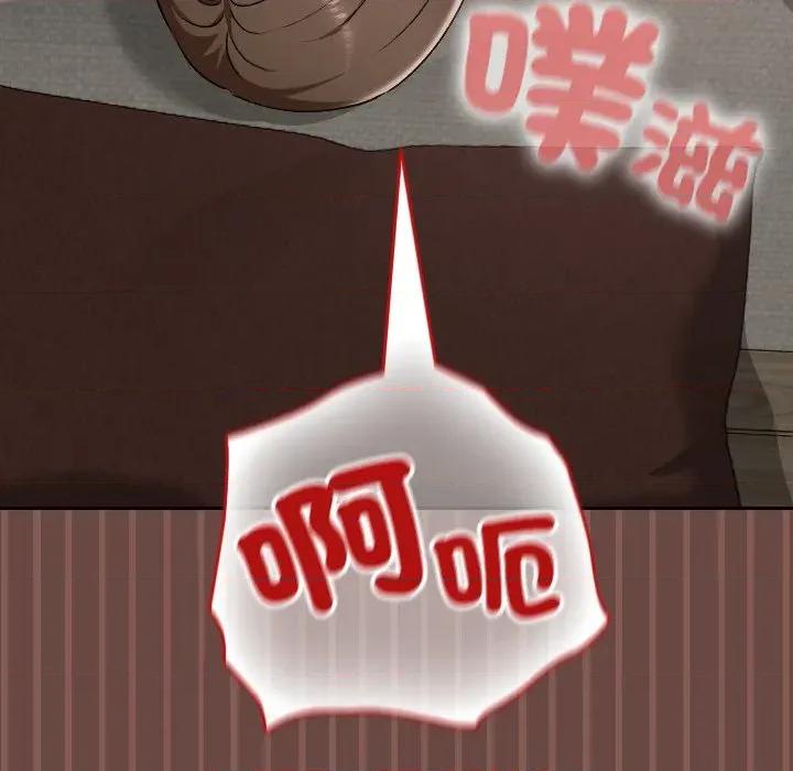校花的双面生活 校花的双面生活-校花的双面生活 第26话 第112页