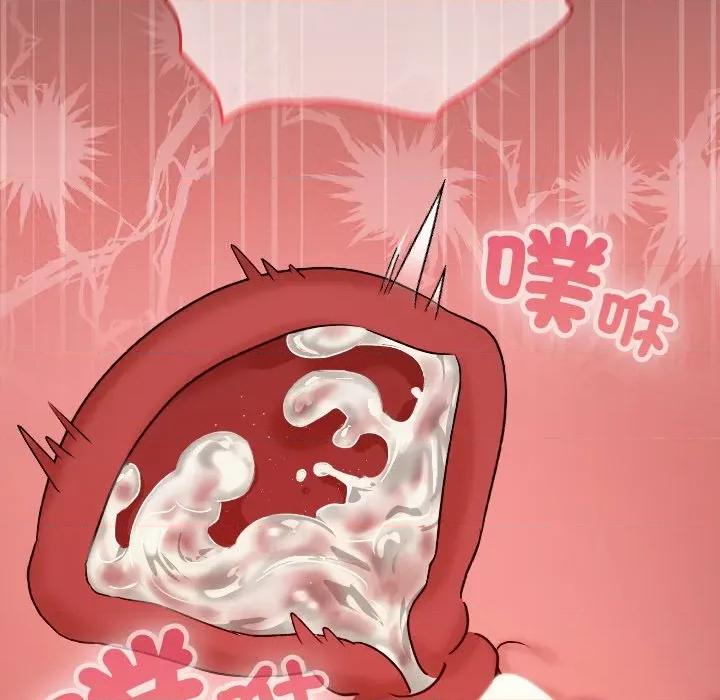 校花的双面生活 校花的双面生活-校花的双面生活 第26话 第121页