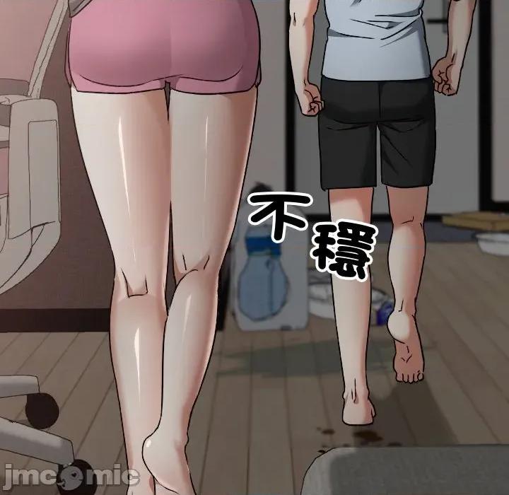 校花的双面生活 校花的双面生活-校花的双面生活 第26话 第140页
