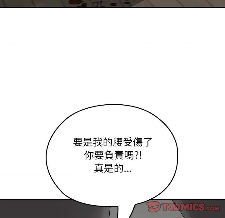 校花的双面生活 校花的双面生活-校花的双面生活 第26话 第147页