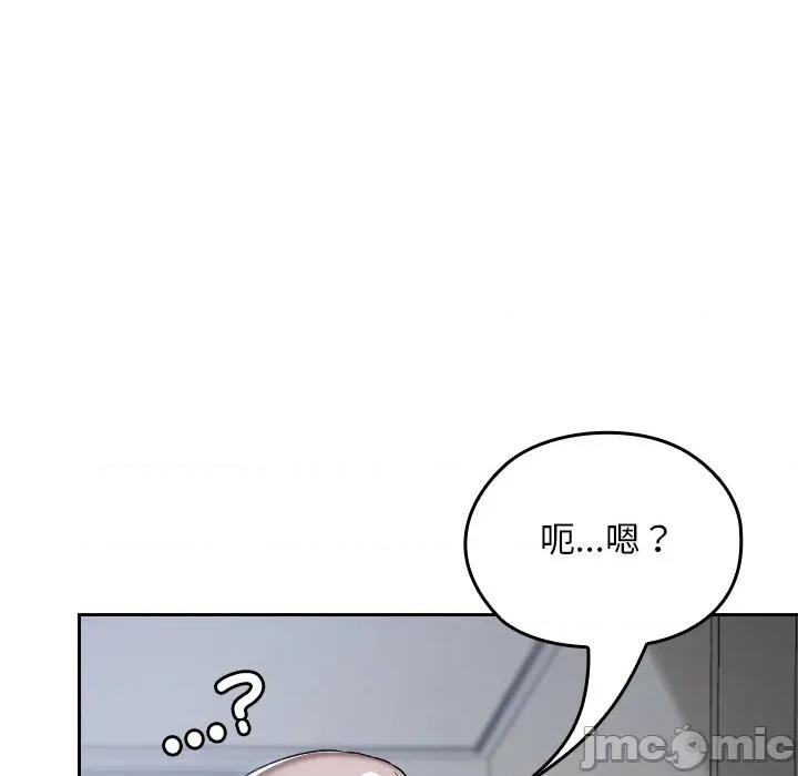校花的双面生活 校花的双面生活-校花的双面生活 第26话 第160页