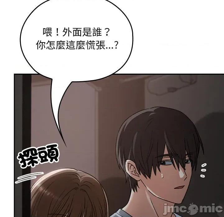 校花的双面生活 校花的双面生活-校花的双面生活 第27话 第10页
