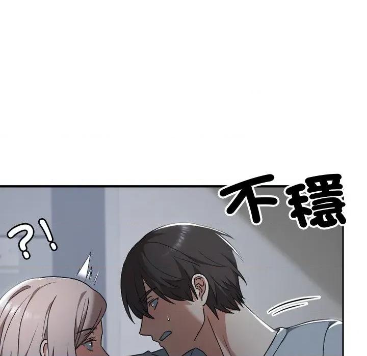 校花的双面生活 校花的双面生活-校花的双面生活 第27话 第16页