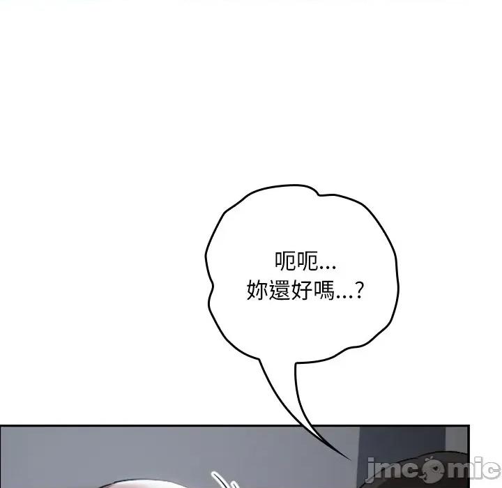 校花的双面生活 校花的双面生活-校花的双面生活 第27话 第25页