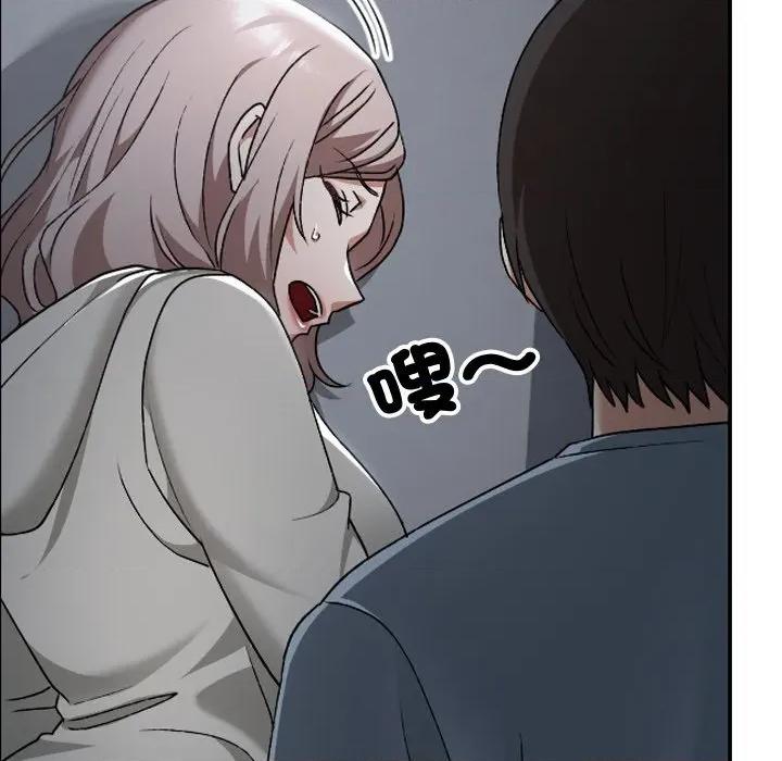 校花的双面生活 校花的双面生活-校花的双面生活 第27话 第26页