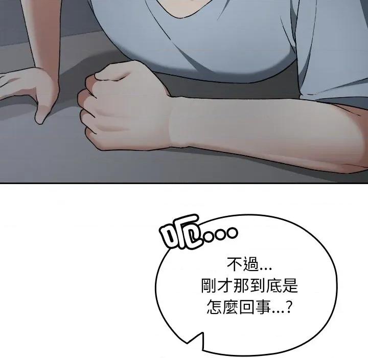 校花的双面生活 校花的双面生活-校花的双面生活 第27话 第36页