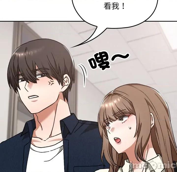 校花的双面生活 校花的双面生活-校花的双面生活 第27话 第60页