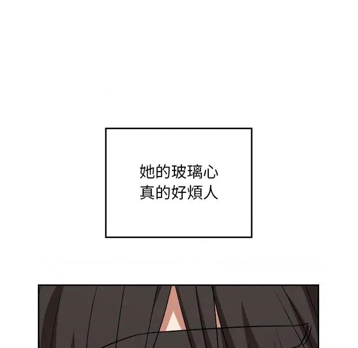 校花的双面生活 校花的双面生活-校花的双面生活 第27话 第67页