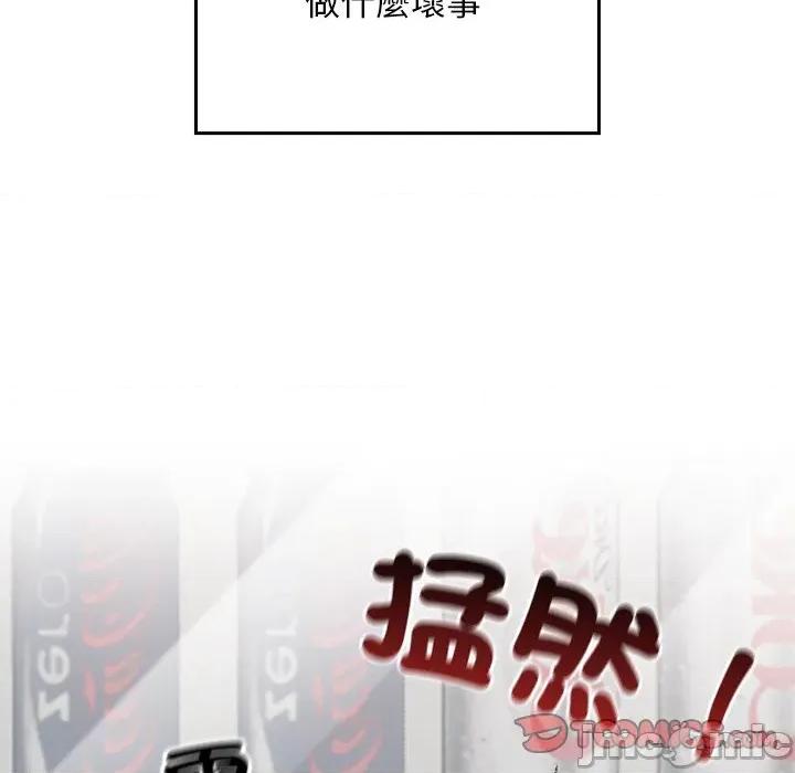 校花的双面生活 校花的双面生活-校花的双面生活 第27话 第75页
