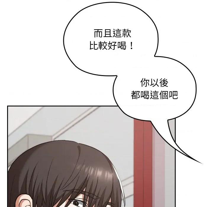 校花的双面生活 校花的双面生活-校花的双面生活 第27话 第82页