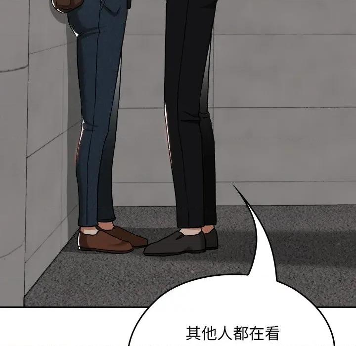 校花的双面生活 校花的双面生活-校花的双面生活 第27话 第91页