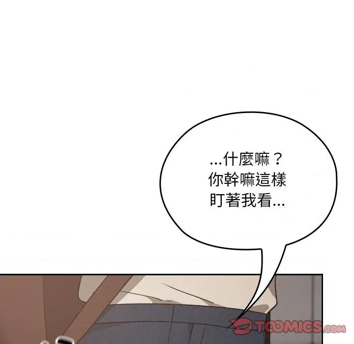 校花的双面生活 校花的双面生活-校花的双面生活 第27话 第102页