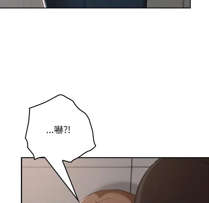 校花的双面生活 校花的双面生活-校花的双面生活 第27话 第104页