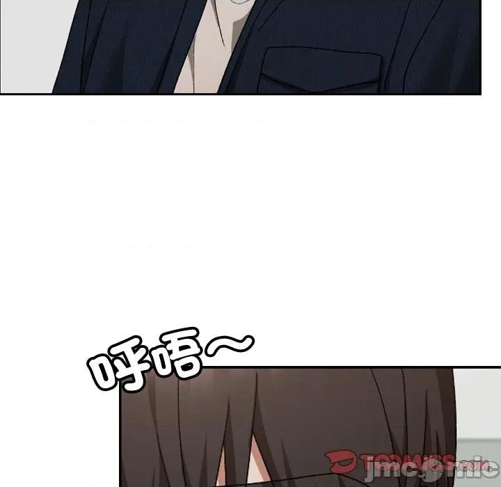 校花的双面生活 校花的双面生活-校花的双面生活 第27话 第120页