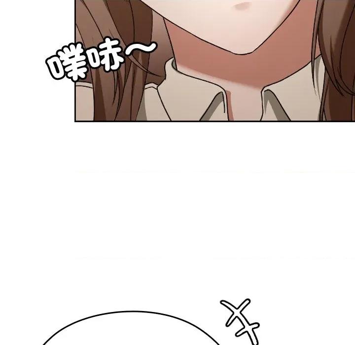 校花的双面生活 校花的双面生活-校花的双面生活 第27话 第142页