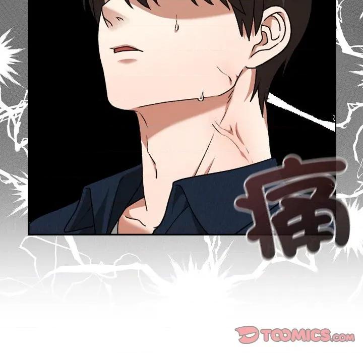 校花的双面生活 校花的双面生活-校花的双面生活 第27话 第147页