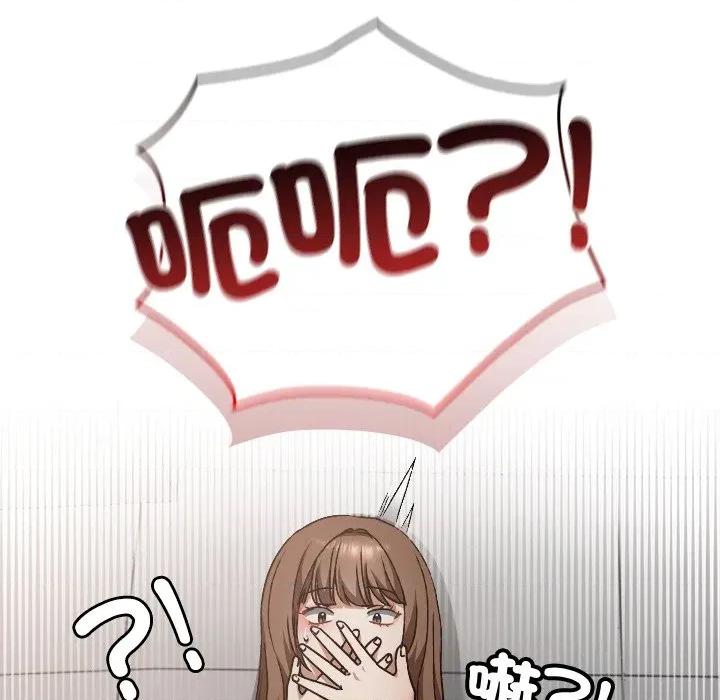 校花的双面生活 校花的双面生活-校花的双面生活 第27话 第148页