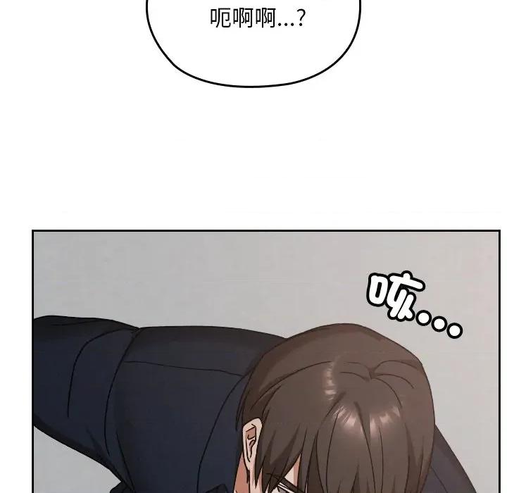校花的双面生活 校花的双面生活-校花的双面生活 第27话 第151页