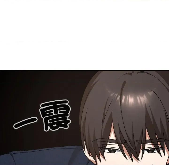 校花的双面生活 校花的双面生活-校花的双面生活 第27话 第161页